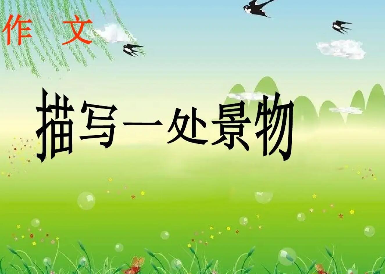 写景.jpg