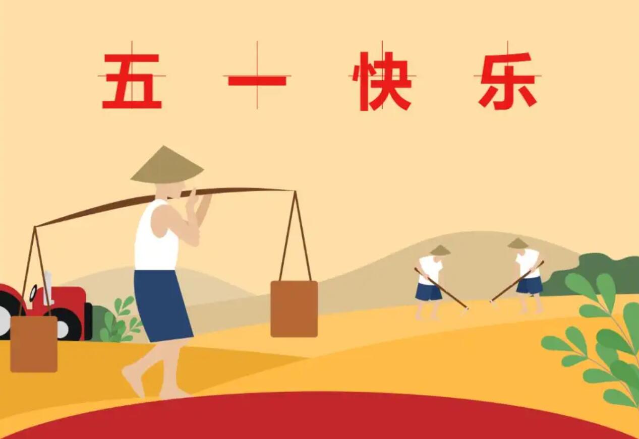 五一.jpg