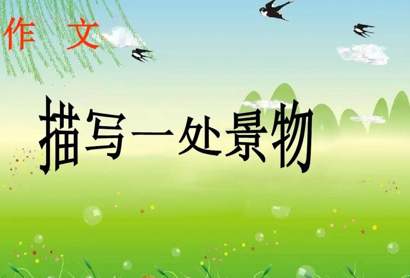 写景.jpg