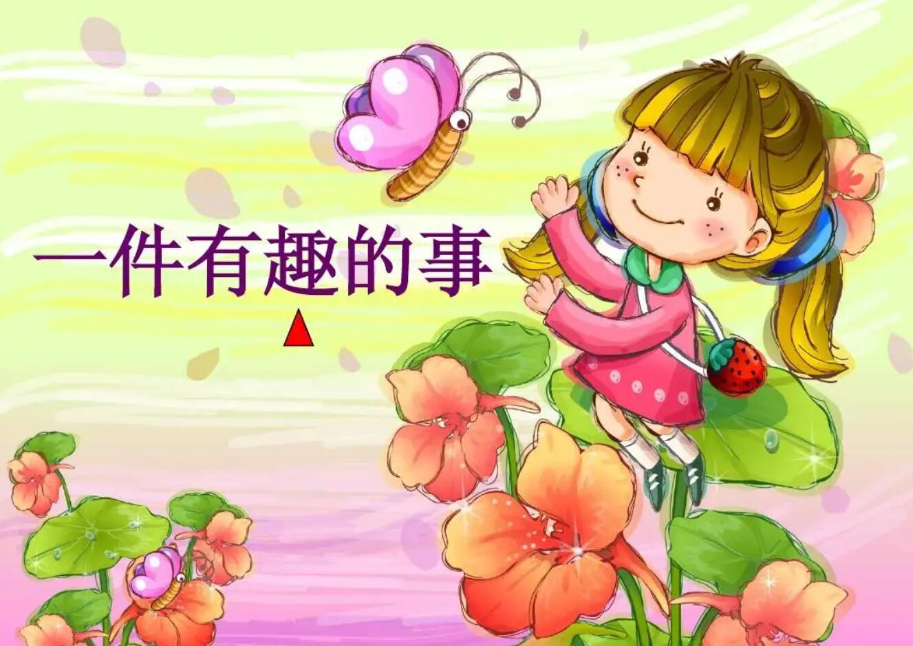 初中趣事.jpg 初中趣事.jpg