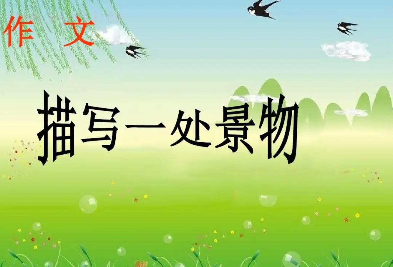 写景.jpg