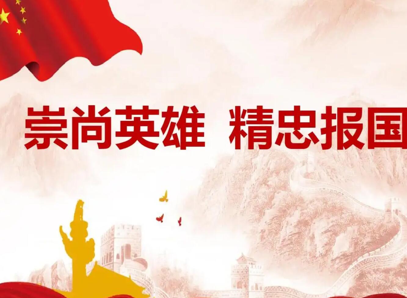 有关英雄.jpg 有关英雄.jpg