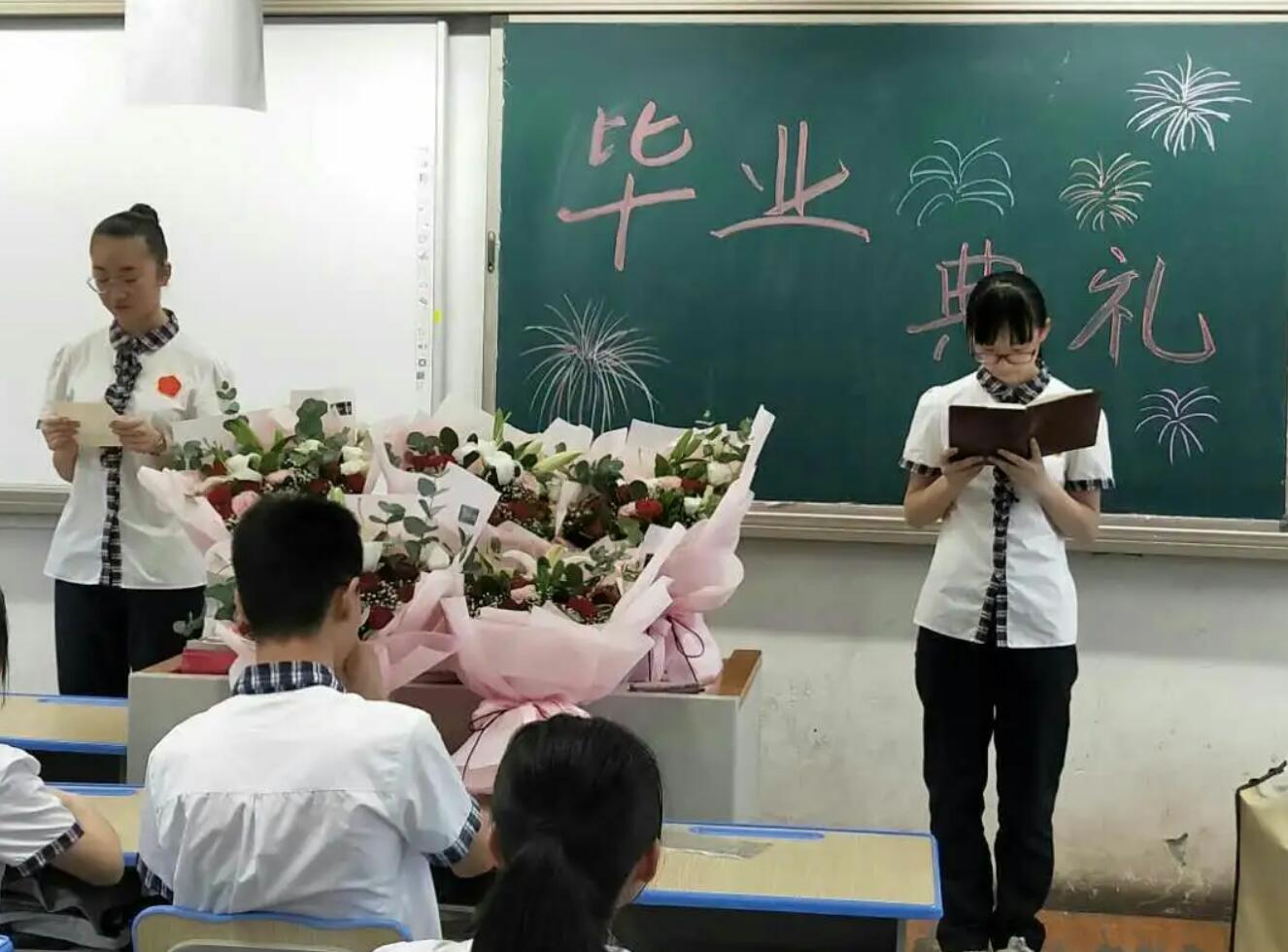 告别初中.jpg 告别初中.jpg