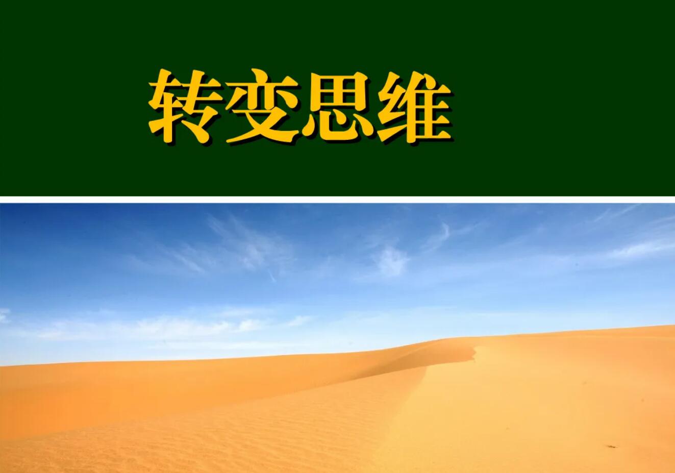 转换.jpg 转换.jpg