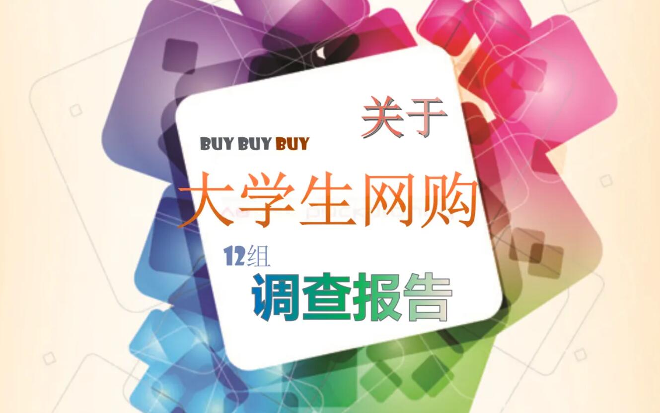 关于调查.jpg 关于调查.jpg