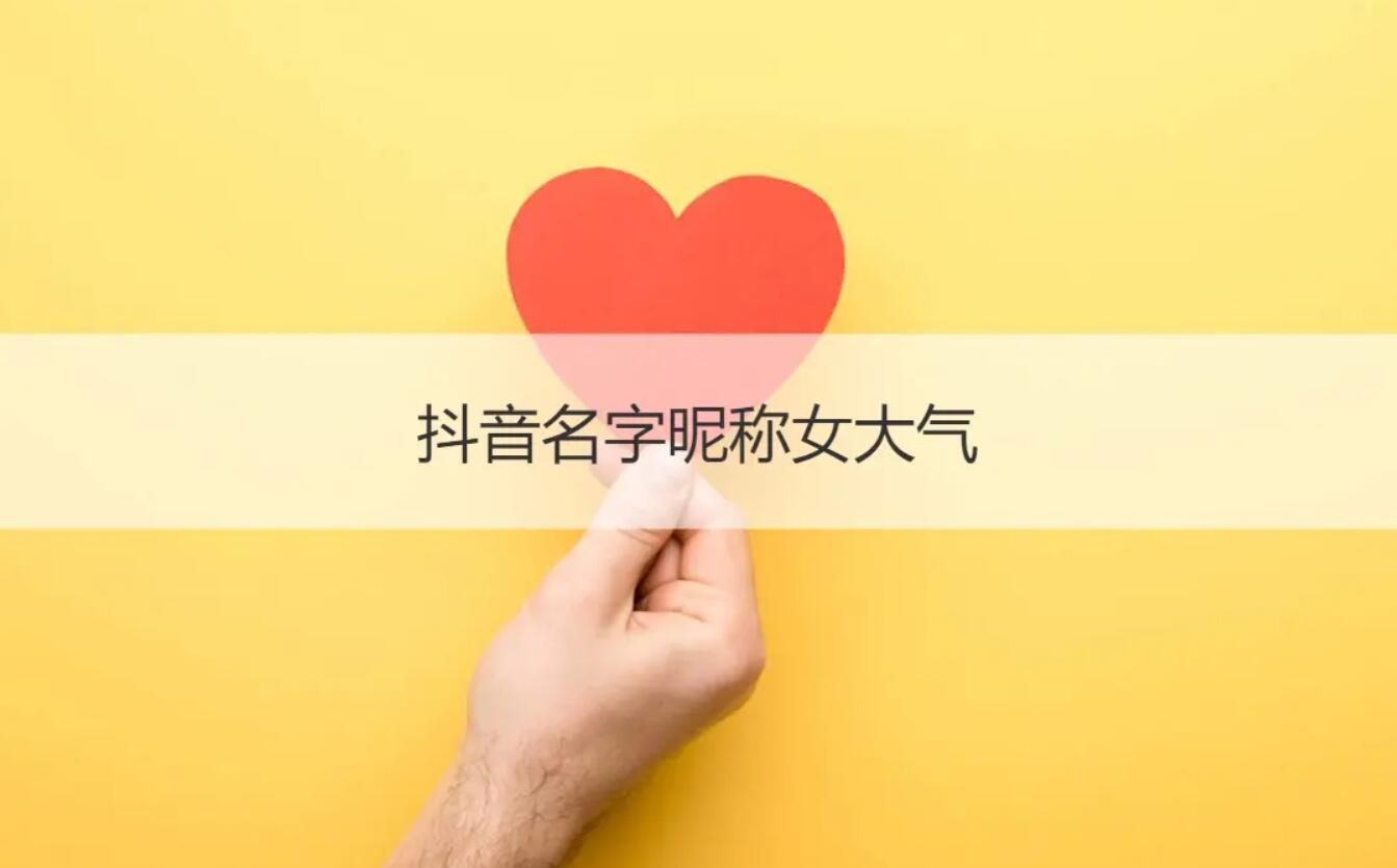 名字.jpg 名字.jpg