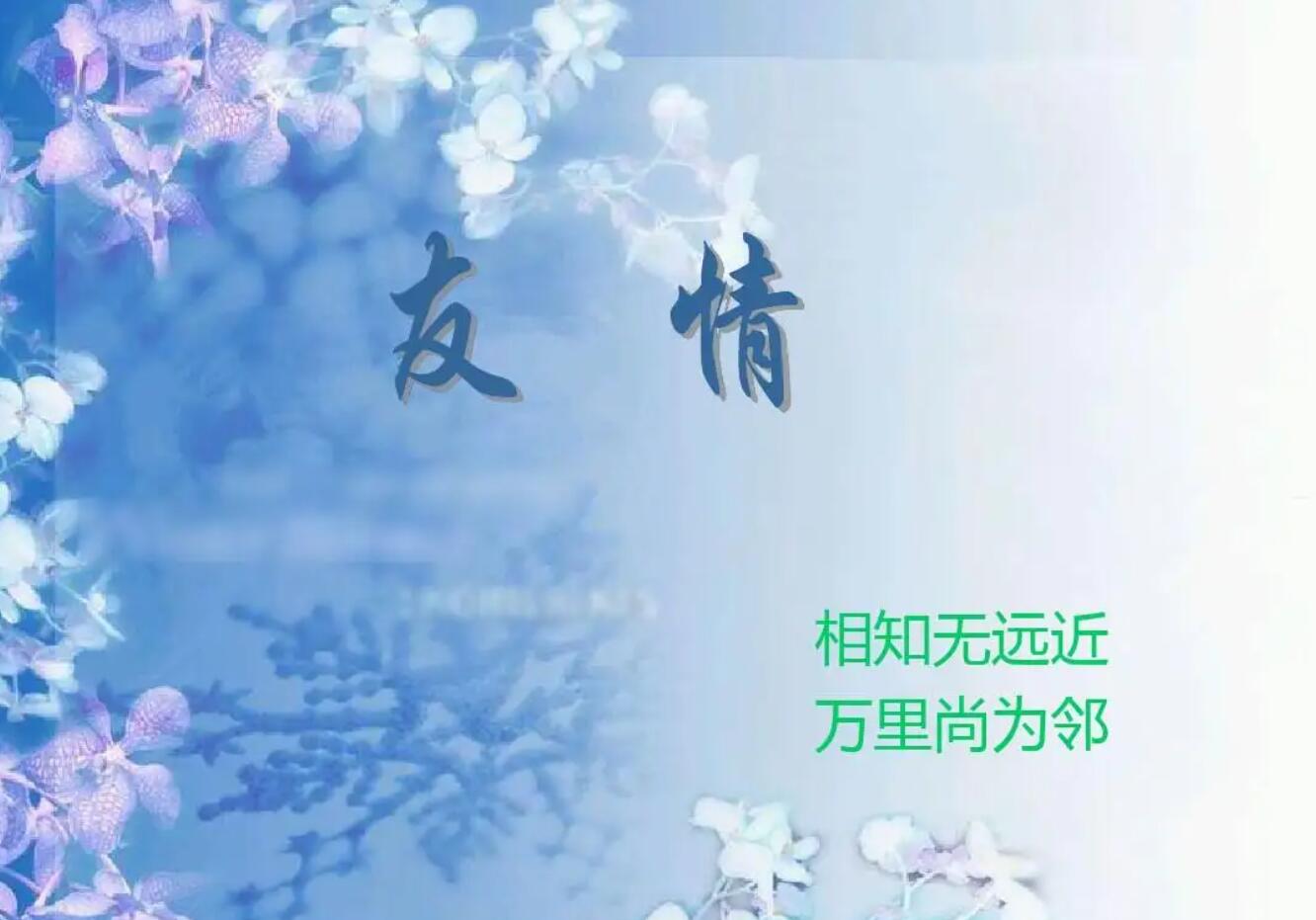 关于以友情.jpg 关于以友情.jpg