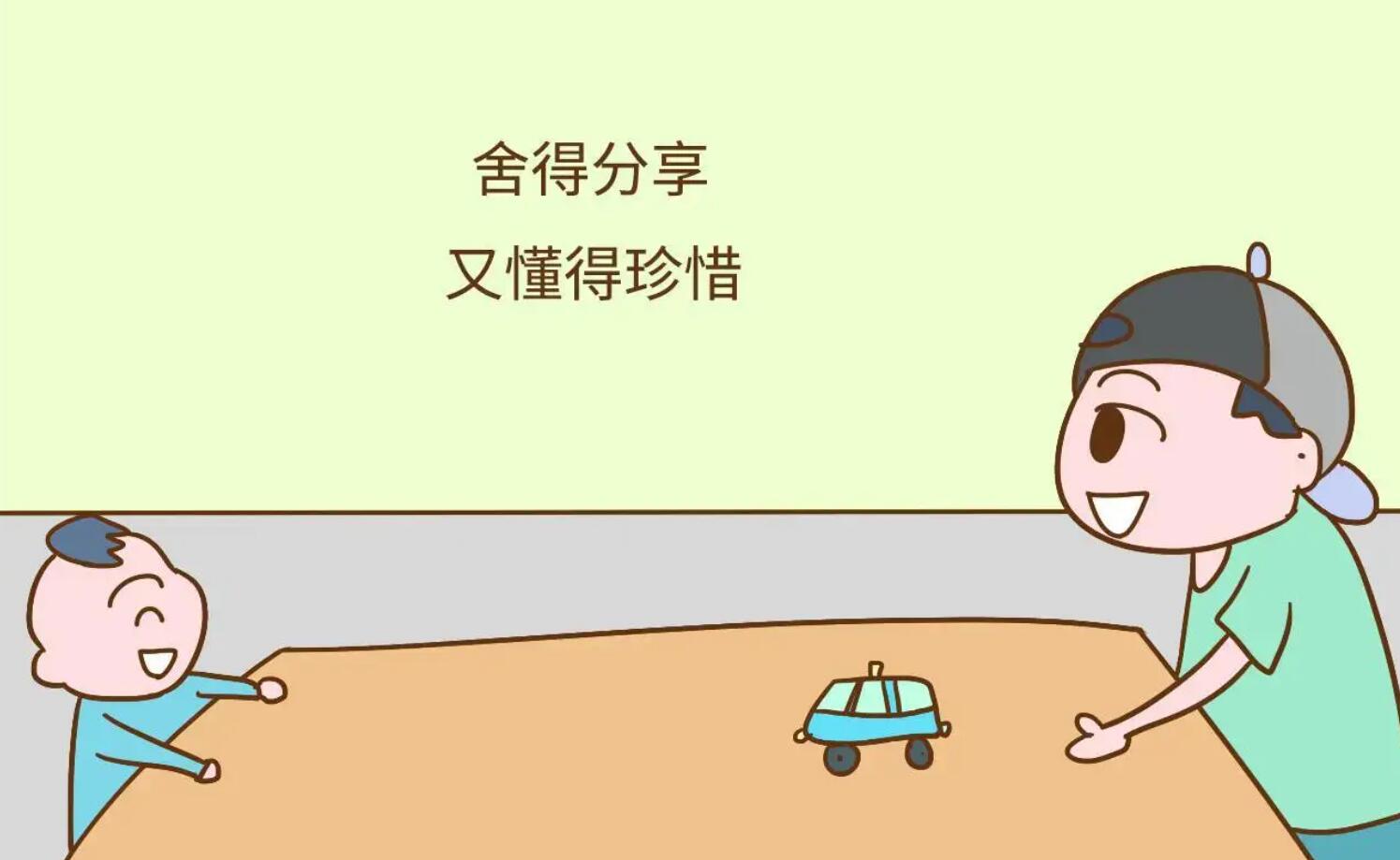 懂得分享.jpg 懂得分享.jpg