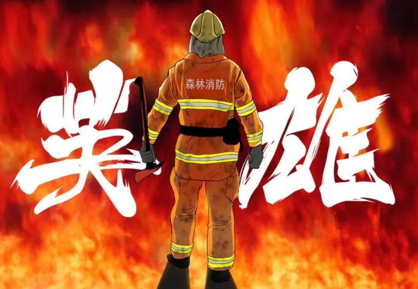 我心中的英雄.jpg 我心中的英雄.jpg