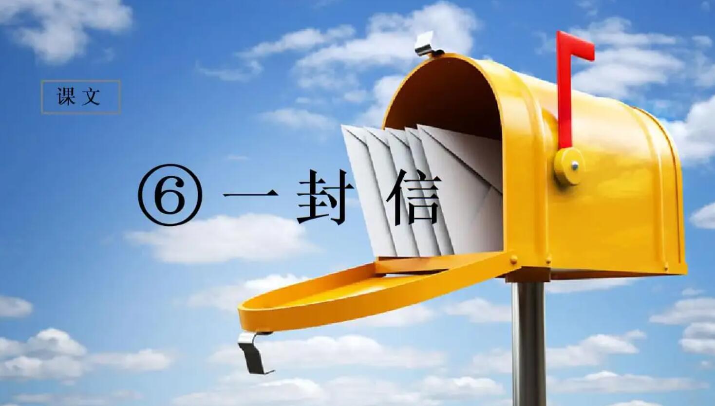 关于暑假给爸爸妈妈的一封信.jpg 关于暑假给爸爸妈妈的一封信.jpg