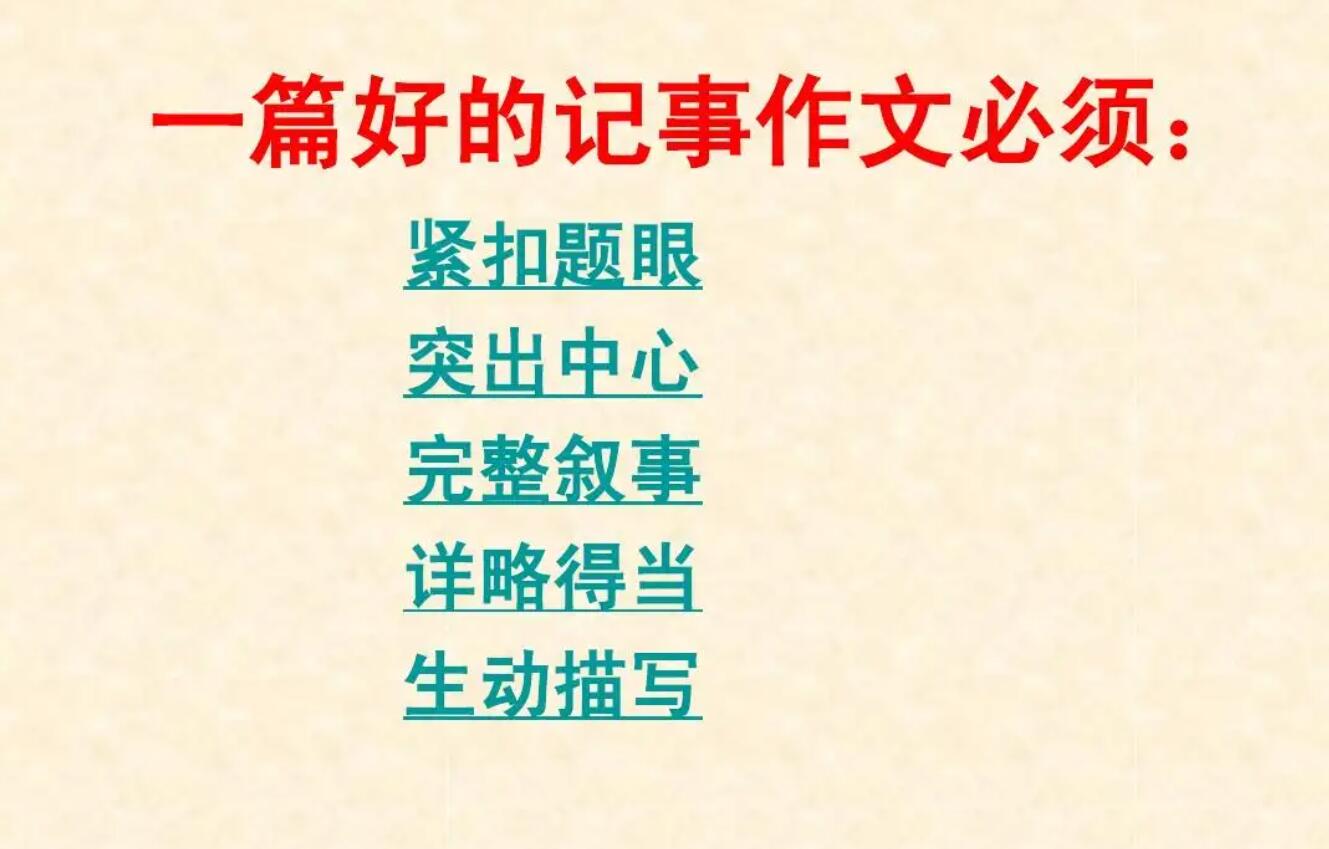 初中写事.jpg 初中写事.jpg