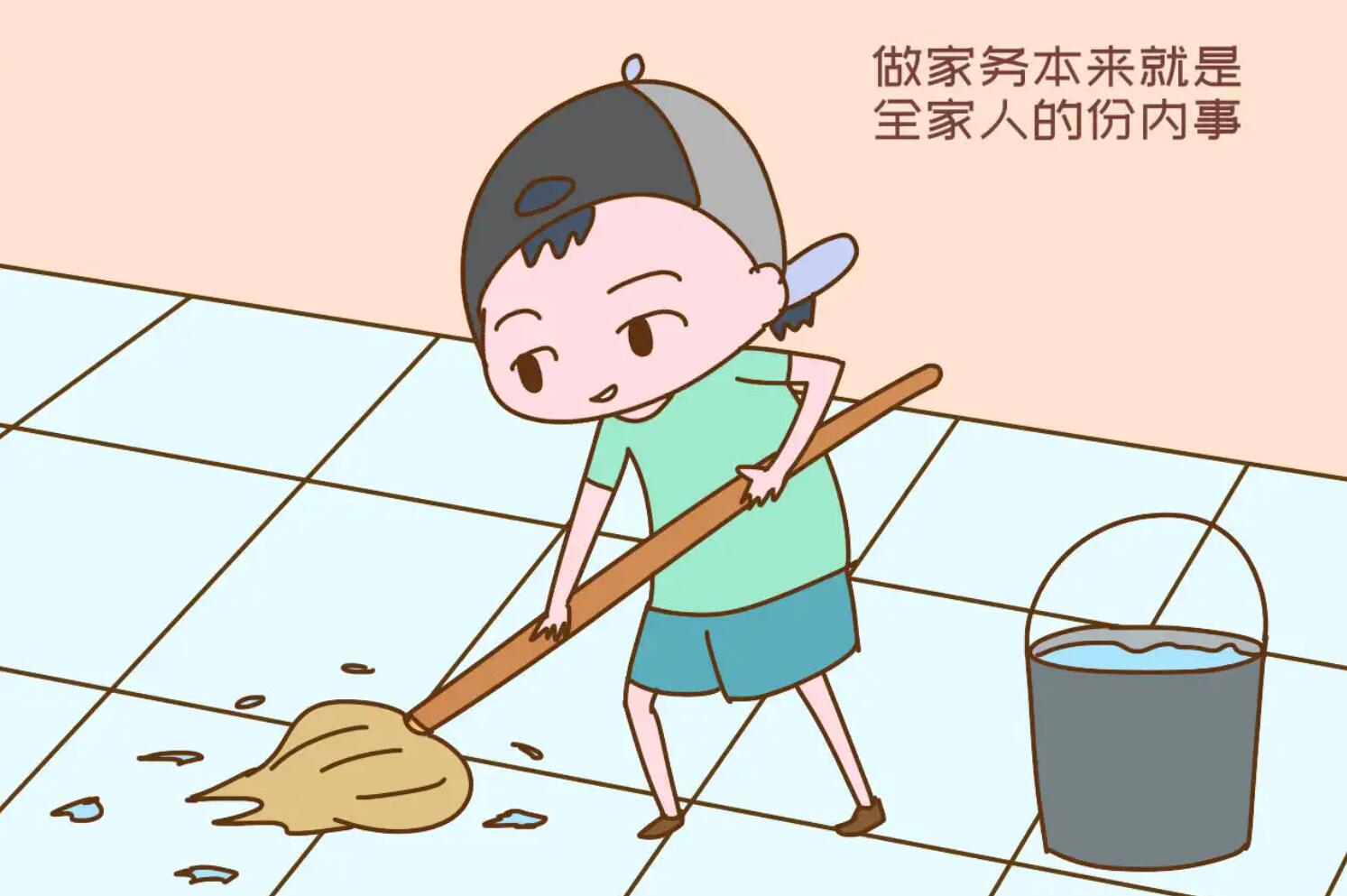 做家务.jpg