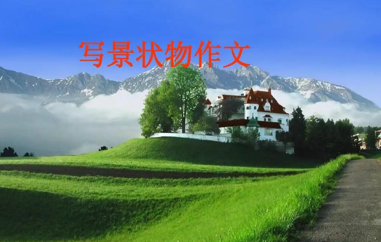 初中状物.jpg 初中状物.jpg