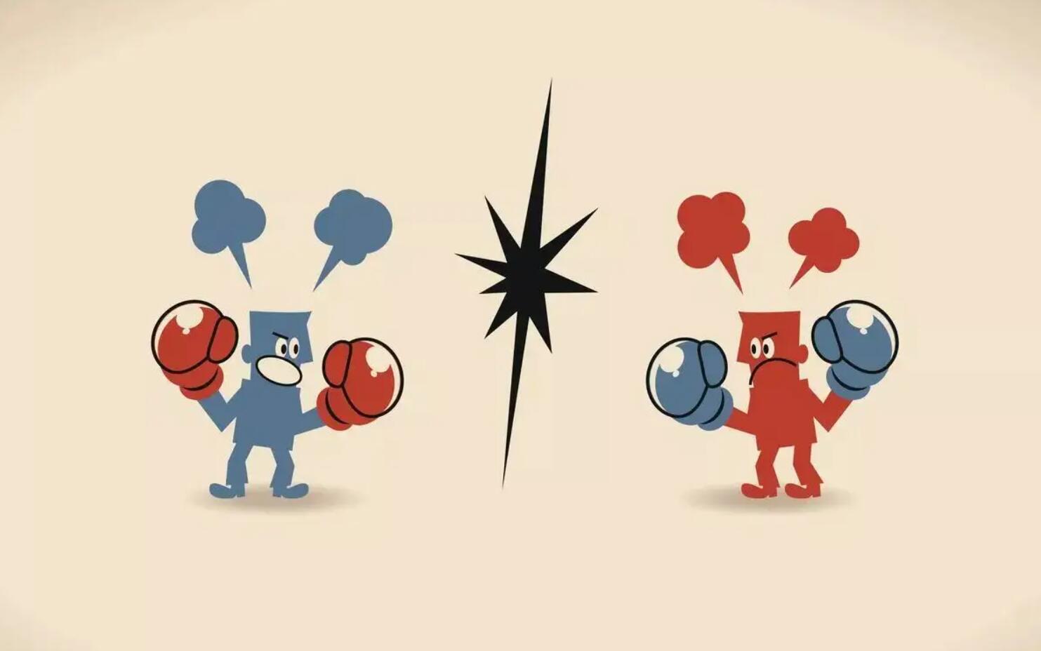 争论.jpg 争论.jpg