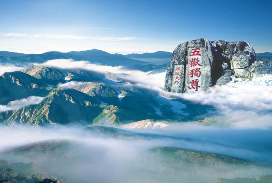 中国的世界文化遗产泰山.jpg 中国的世界文化遗产泰山.jpg