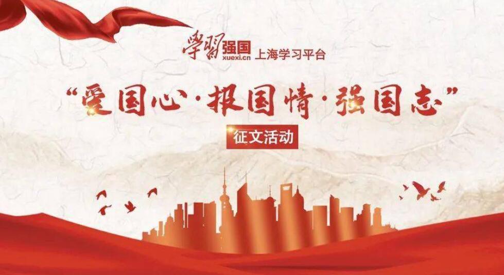 爱国情强国志报国行.jpg 爱国情强国志报国行.jpg