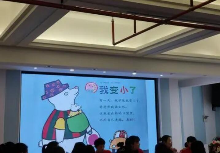 我变小了.jpg 我变小了.jpg