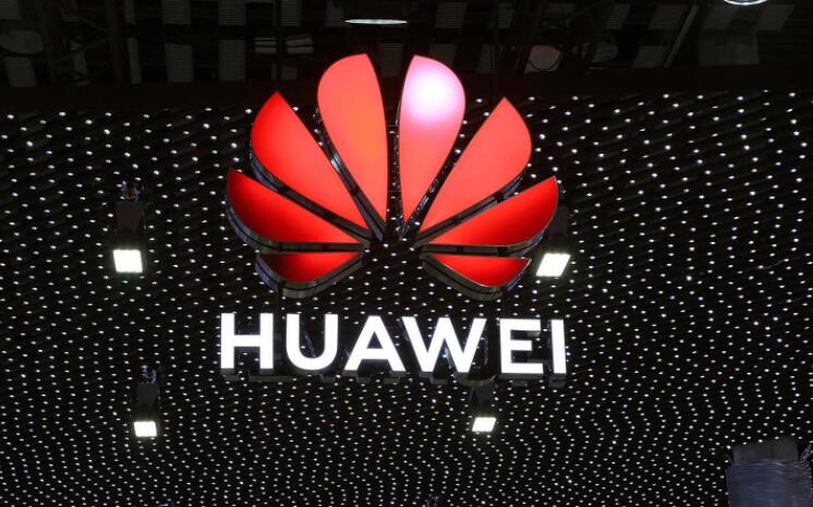 华为.jpg 华为.jpg