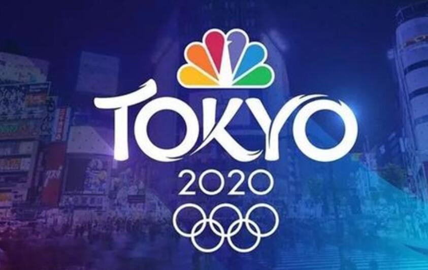 2021东京奥运会.jpg 2021东京奥运会.jpg