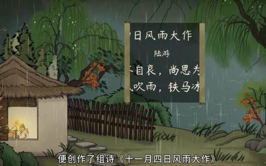 十一月四日风雨大作.jpg 十一月四日风雨大作.jpg