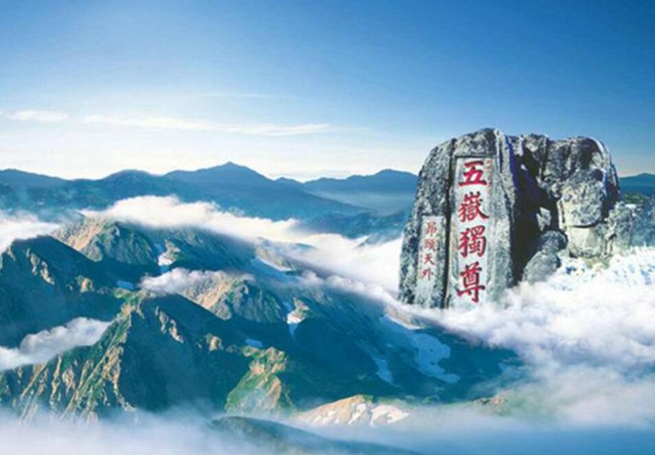 泰山.jpg