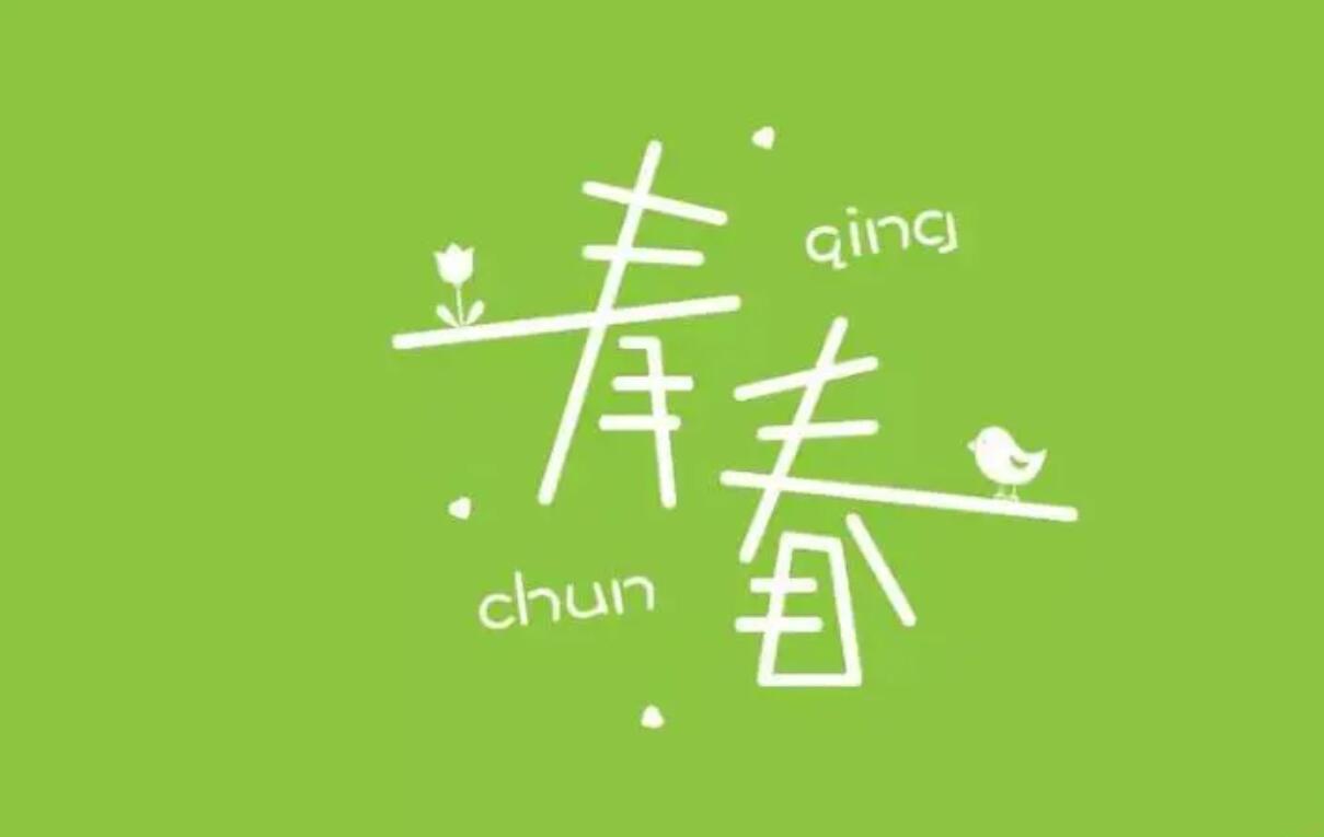 青春的初中.jpg 青春的初中.jpg