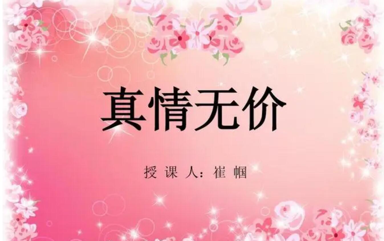 真情.jpg 真情.jpg