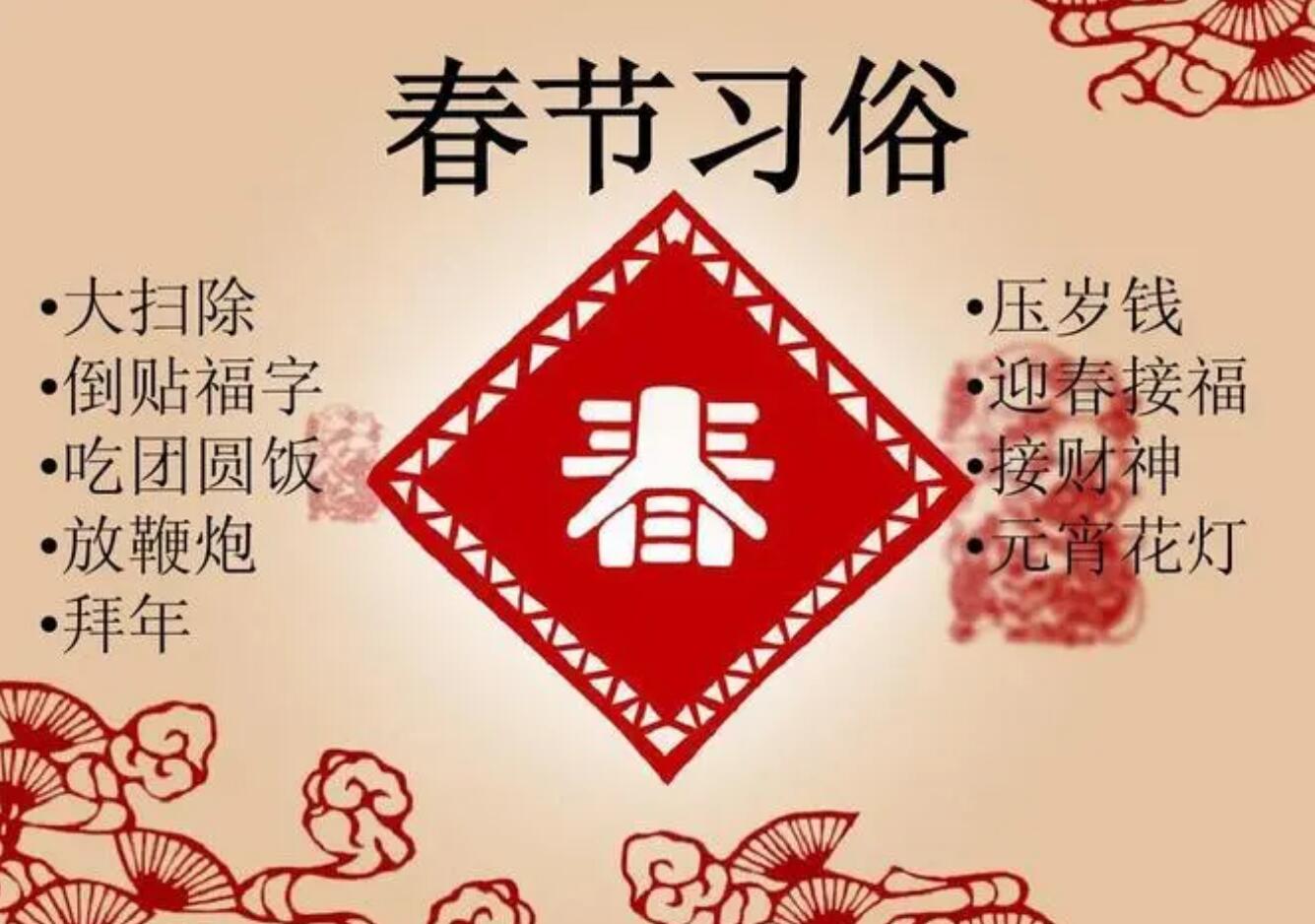 中学生春节.jpg 中学生春节.jpg