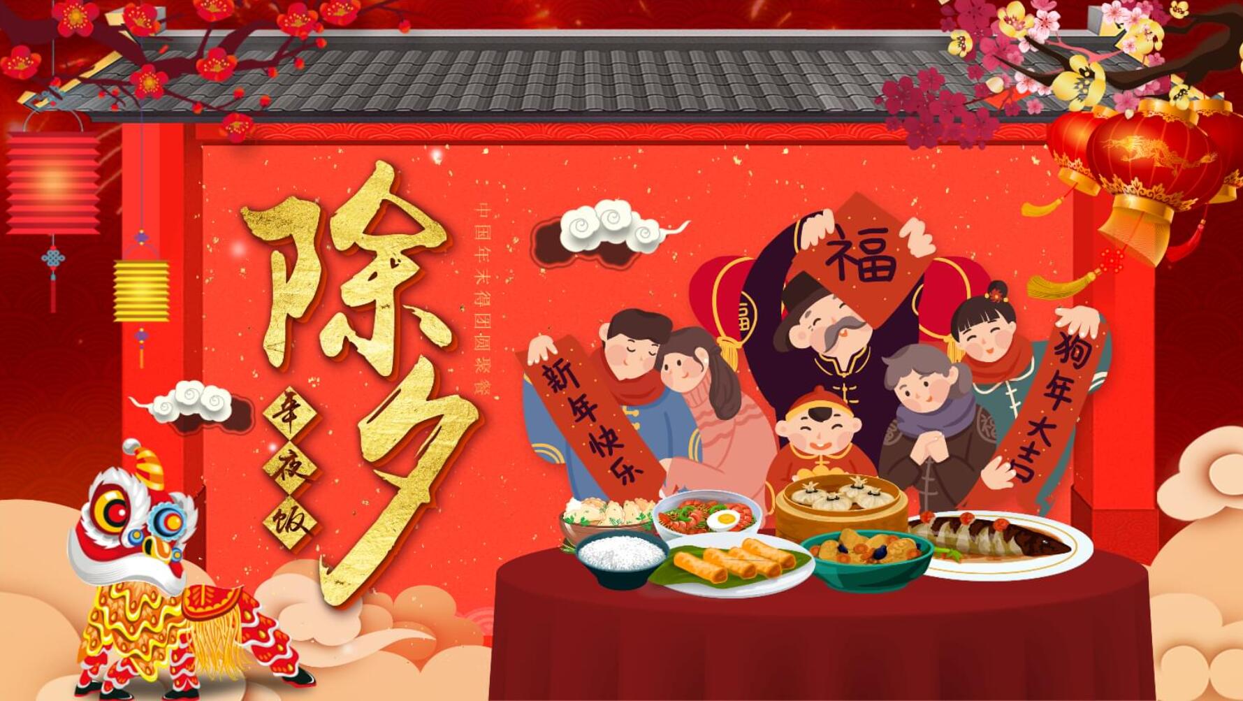 春节.jpg