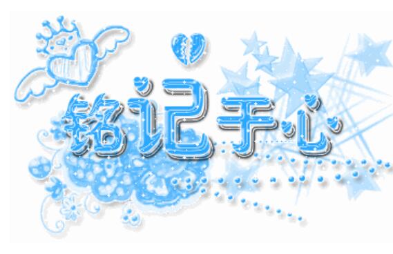 铭记于心的感动.jpg 铭记于心的感动.jpg