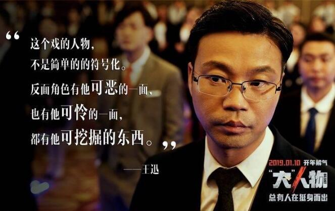 我身边的大人物.jpg 我身边的大人物.jpg