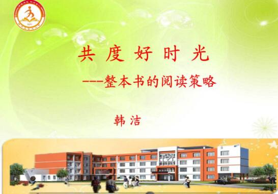 共度好时光.jpg 共度好时光.jpg