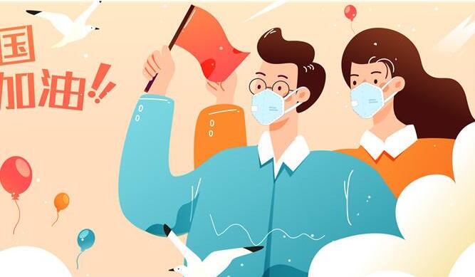 2020年疫情.jpg 2020年疫情.jpg