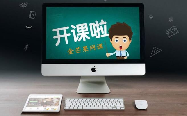 网课趣事多.jpg 网课趣事多.jpg