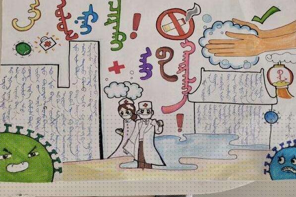 我家的战疫生活.jpg 我家的战疫生活.jpg